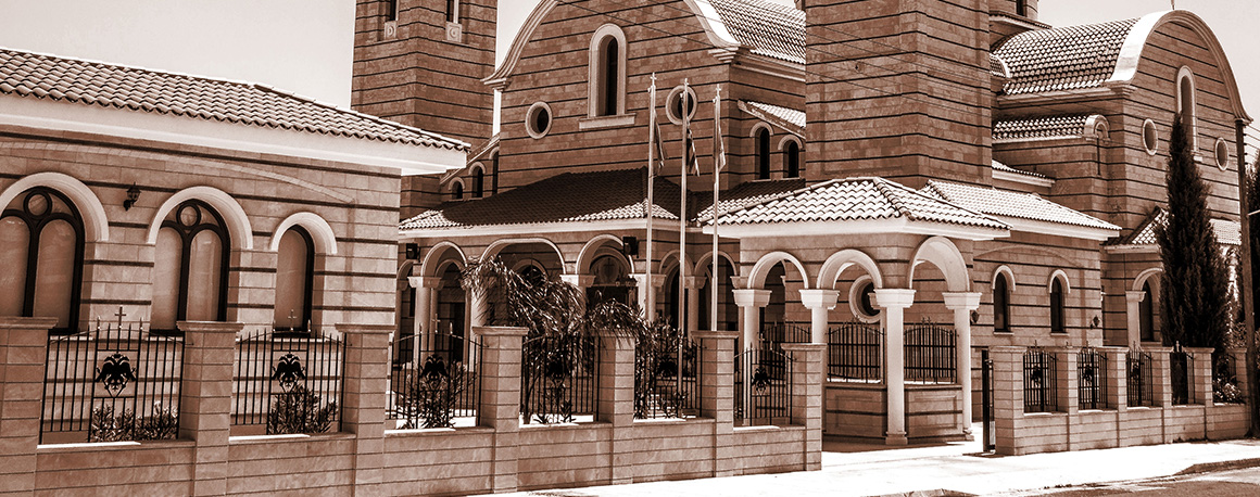 Greece Tax Law Update